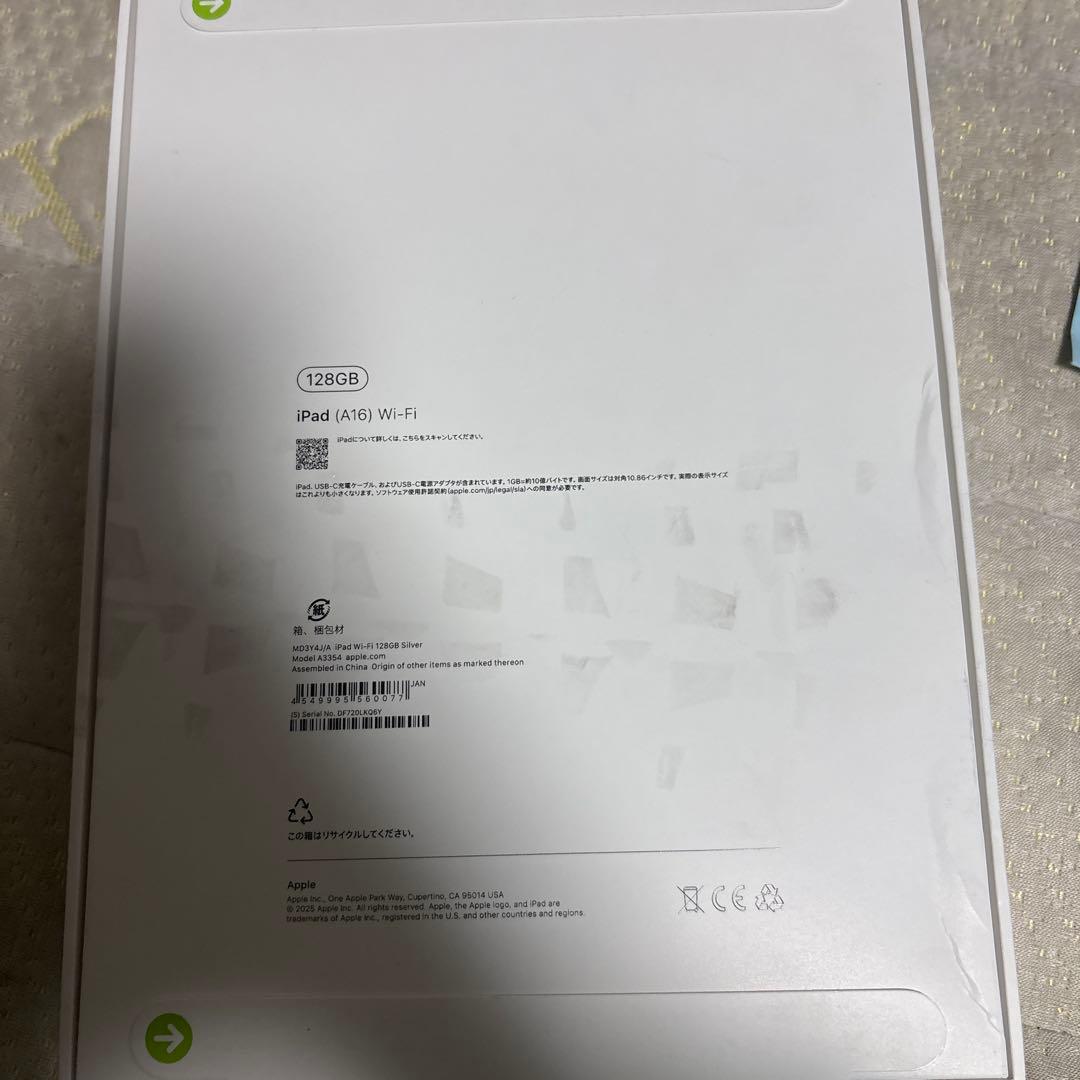 iPad Apple 第11世代　A16 128G 新品未使用