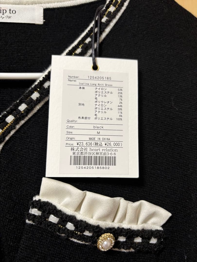 ワンピース Isaline Long Knit Dress M