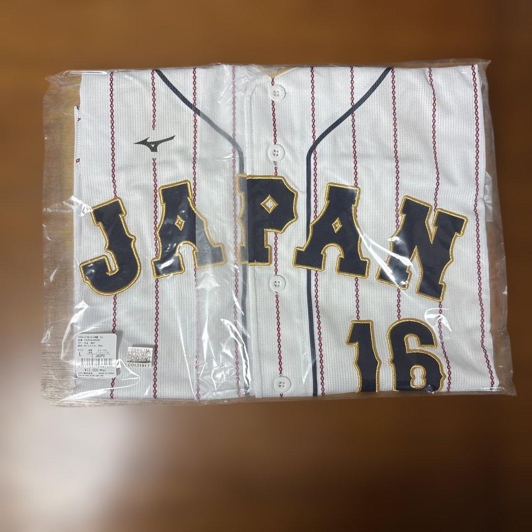 侍ジャパン 大谷翔平 WBC レプリカユニフォーム ホーム Lサイズ 新品未使用