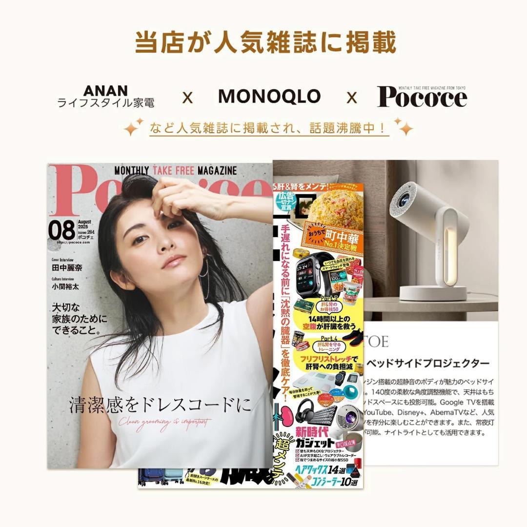 ETOE プロジェクター 天井投影 1080P解像度·4K対応/オートフォーカス