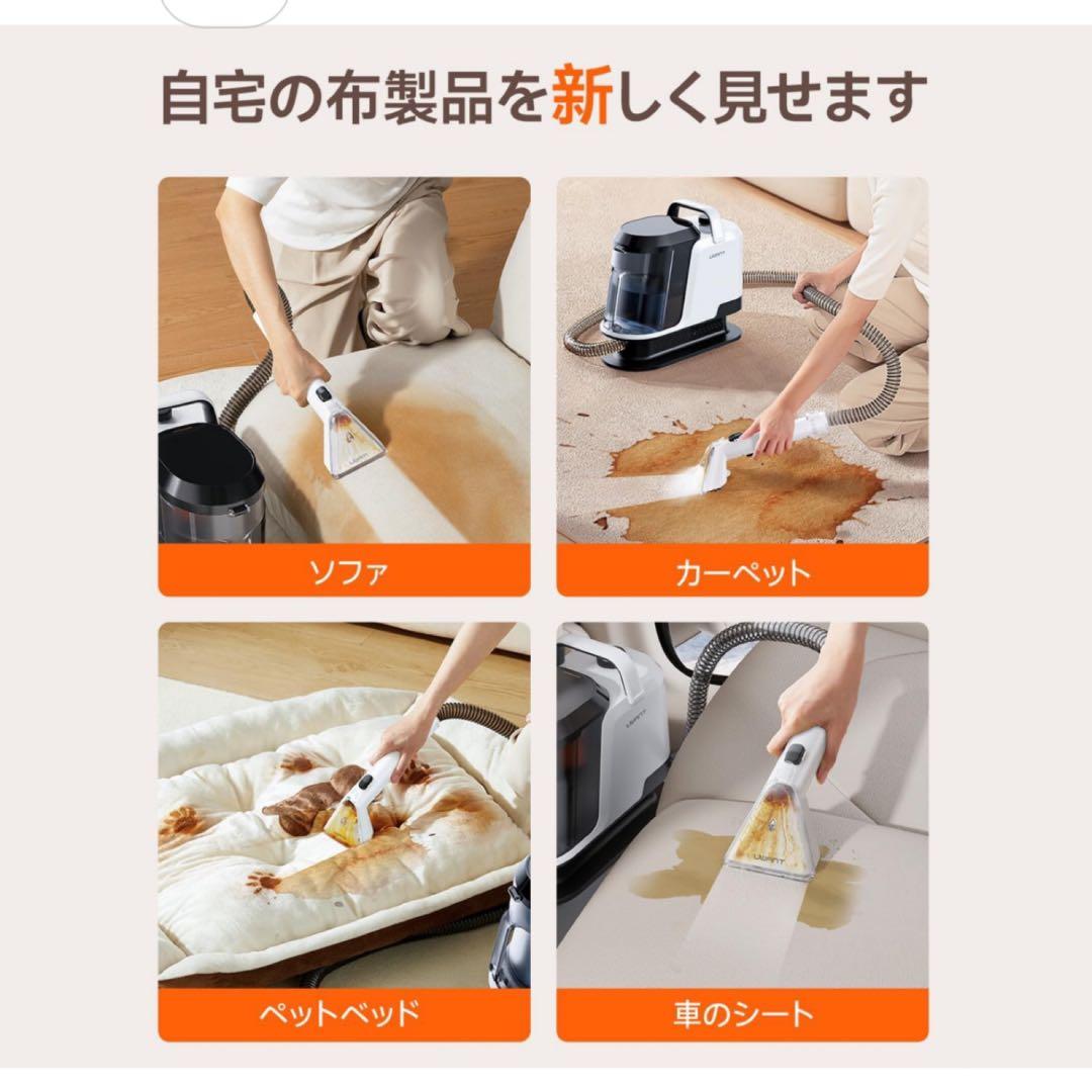 リンサークリーナー 16000Pa超強吸引力 カーペットクリーナー リンサー