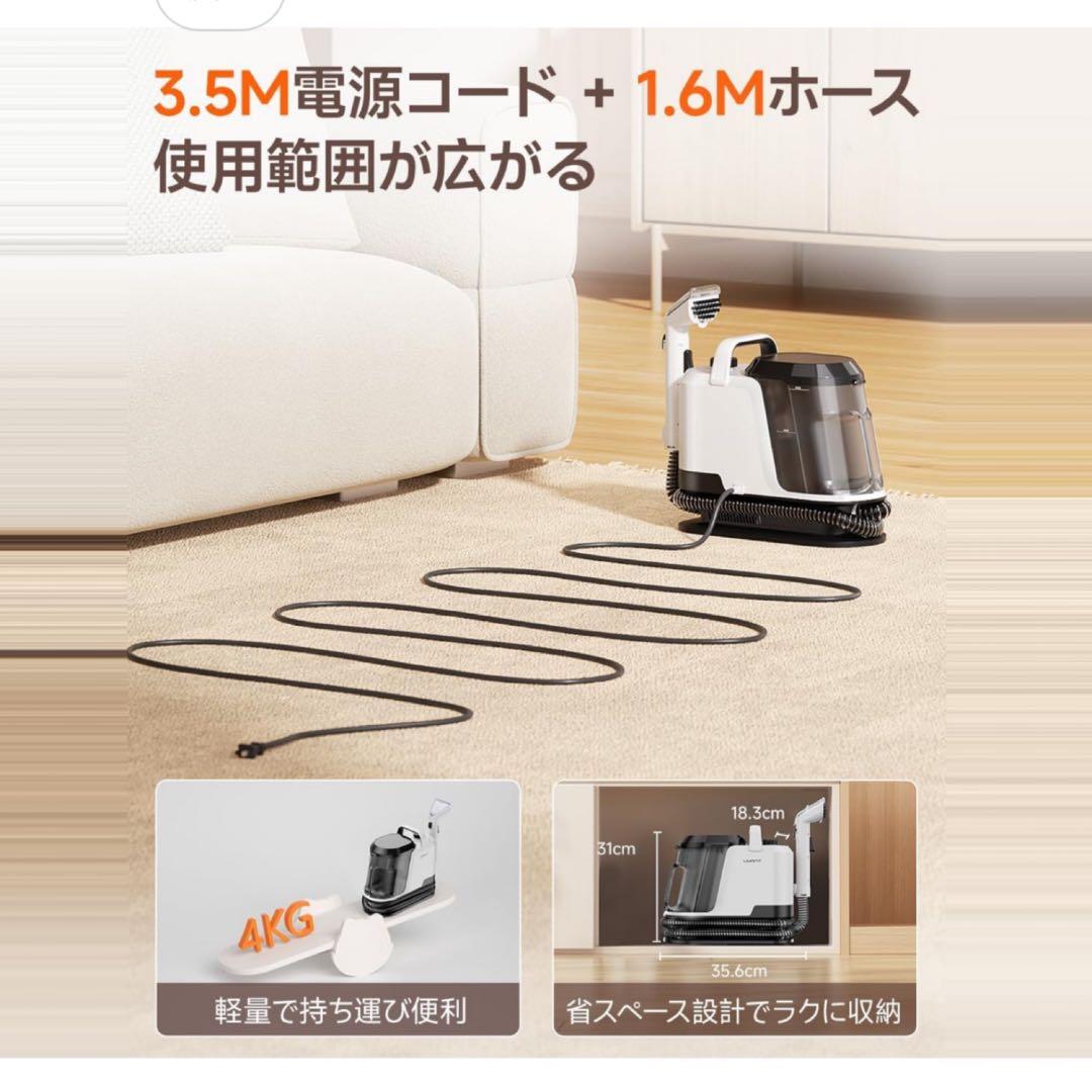 リンサークリーナー 16000Pa超強吸引力 カーペットクリーナー リンサー