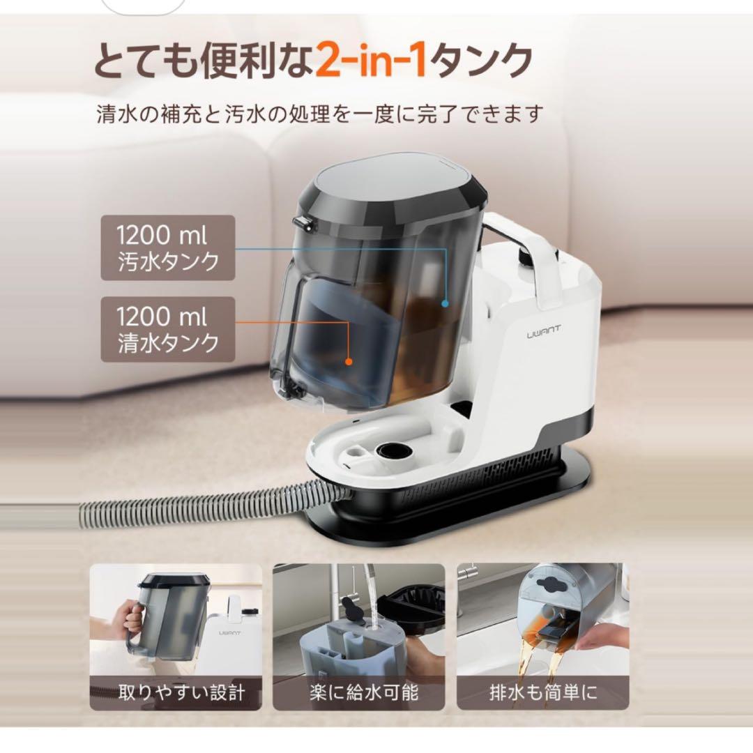 リンサークリーナー 16000Pa超強吸引力 カーペットクリーナー リンサー