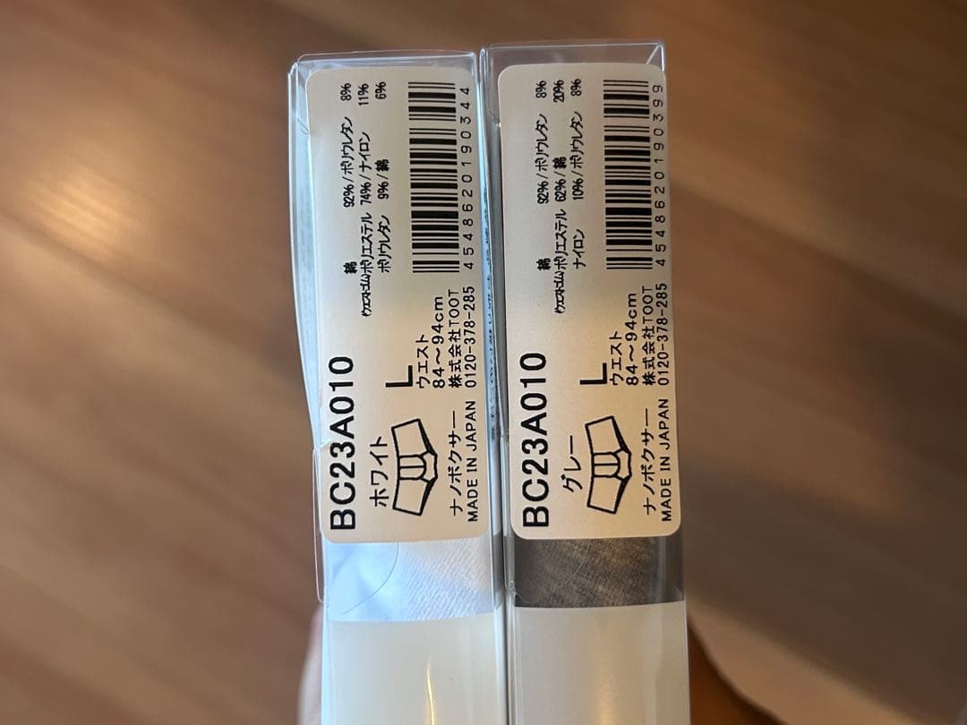 TOOT トゥート ORIGIN BASIC nano BOXER