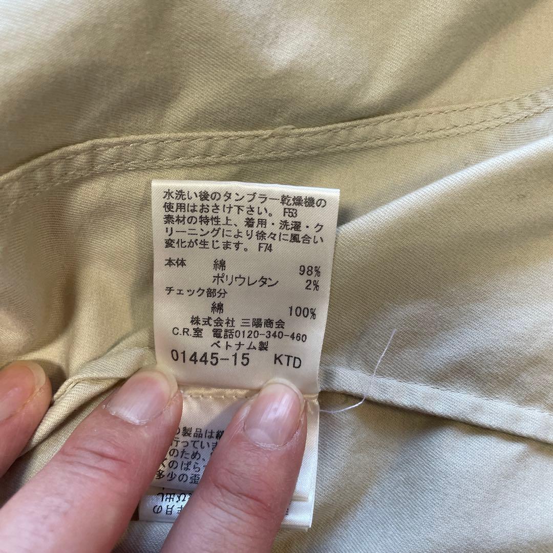BURBERRY ベージュ ジャンパー 46