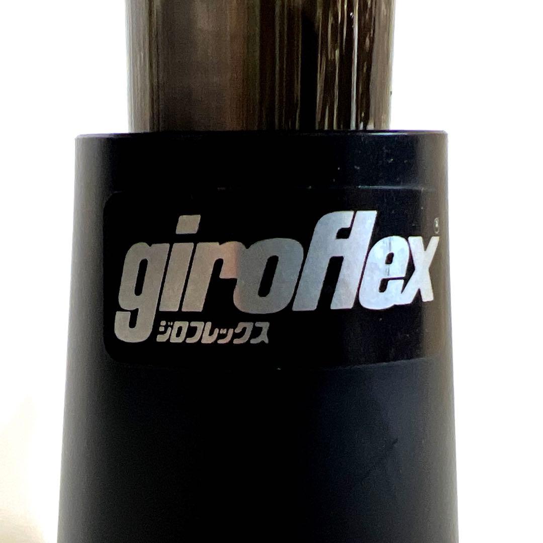 ジロフレックス・スイス・ブラサチェア・プライウッド・ブラウンファブリック