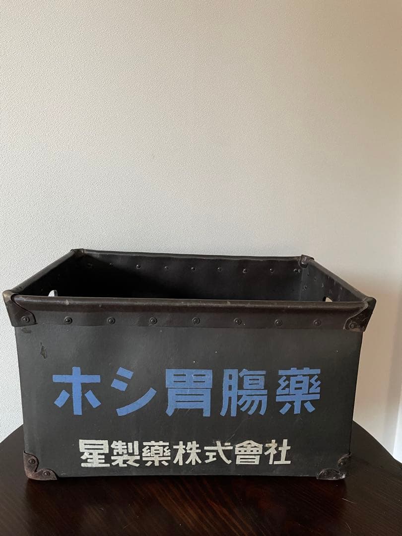 昭和レトロ　ボテ箱　通箱　自転車・バイク アンティーク　ビンテージ　収納箱