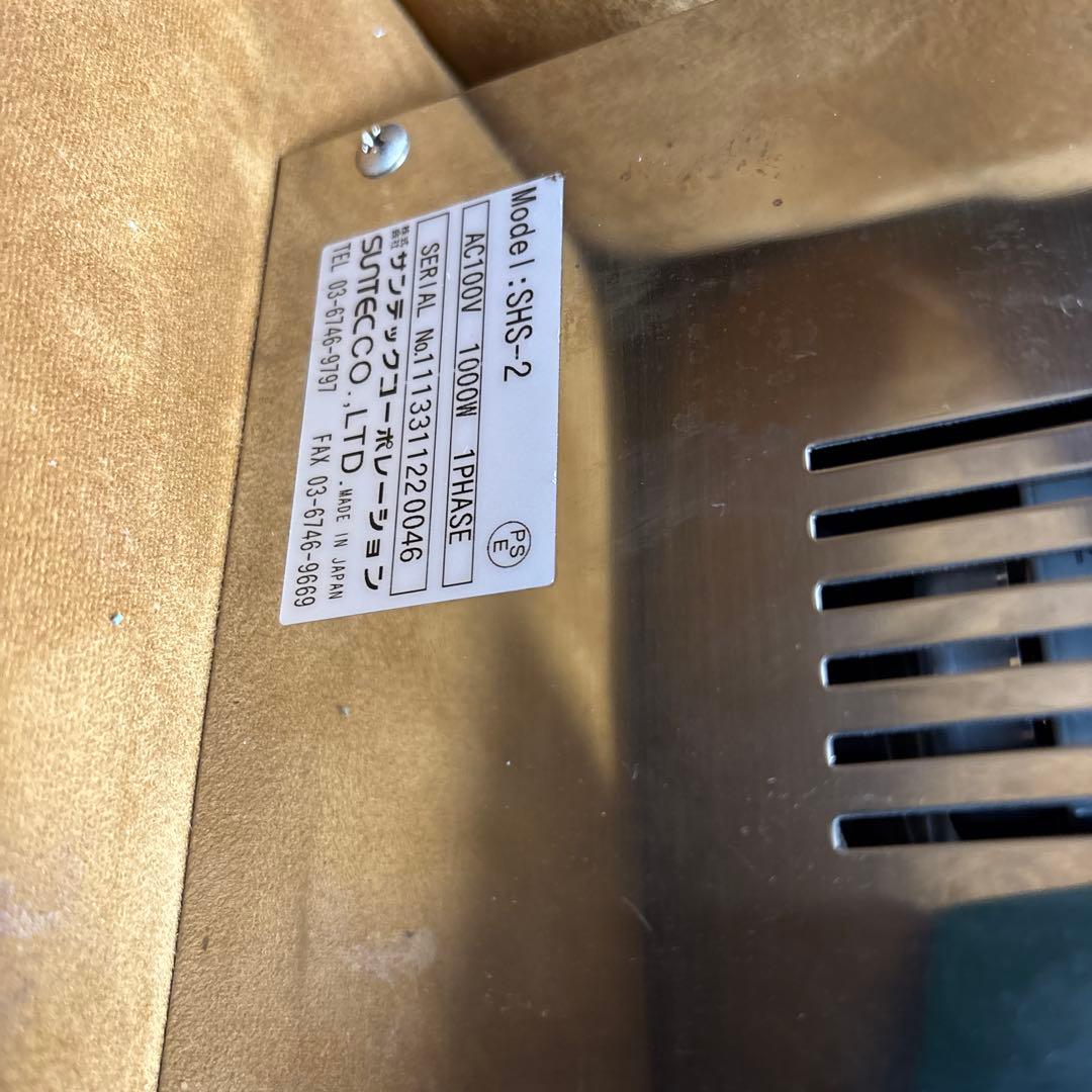 SUNTEC　サンテック　SHS-2 ホットサンドメーカー 動作確認済