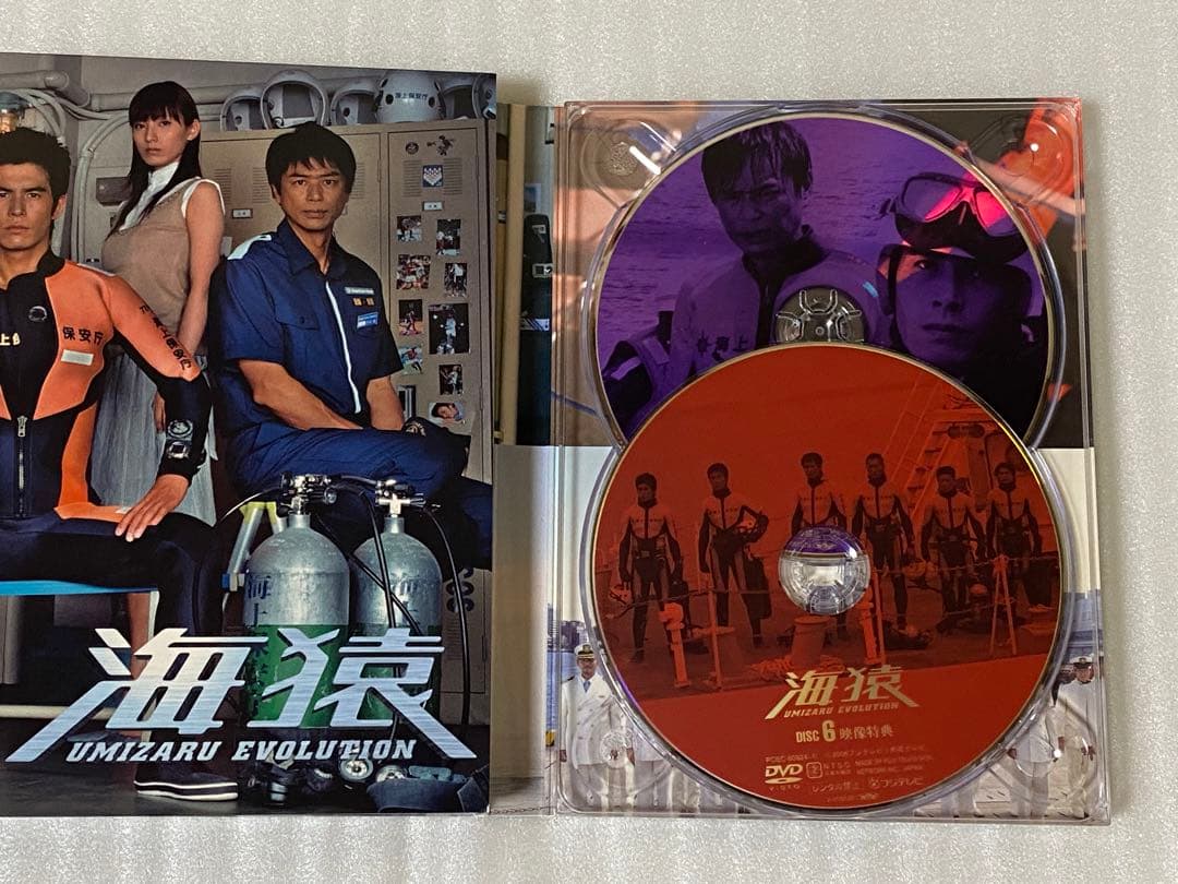 海猿 UMIZARU EVOLUTION DVD-BOX 6枚組