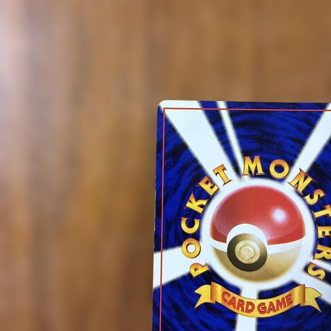 S*p様 カツラのリザードン ★ ジム拡張第2弾 闇からの挑戦