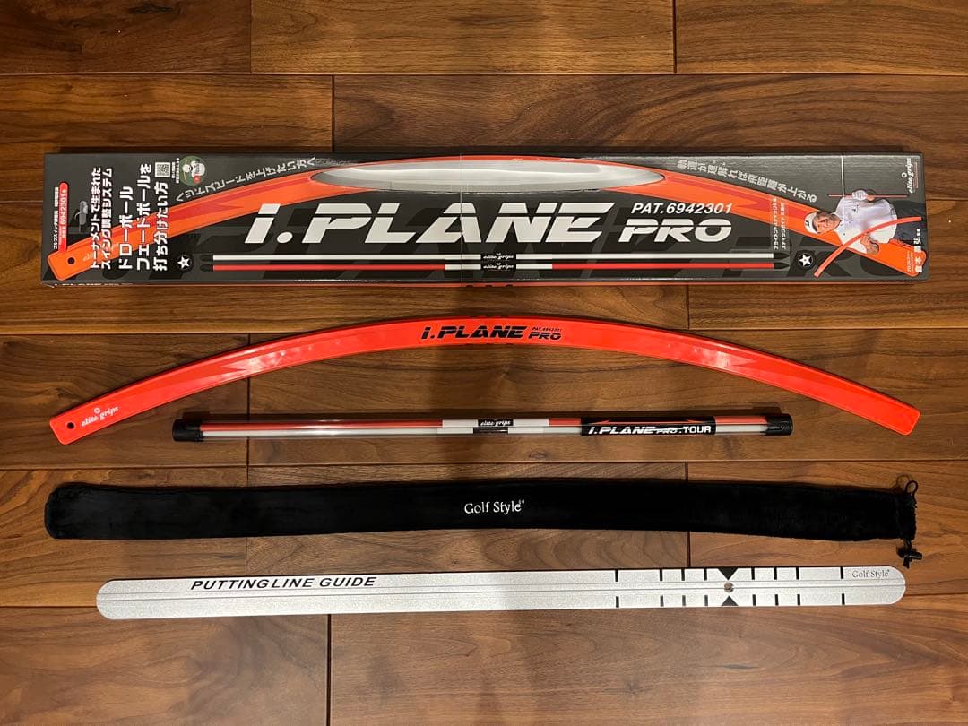 【最終値下！】I.PLANE PRO パッティングレール セット アイプレーン