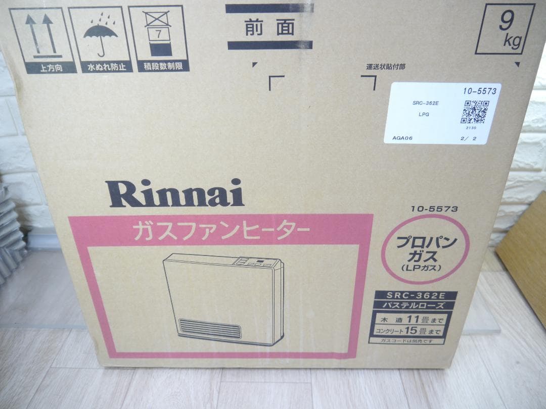 未使用◆送料無料◆リンナイ　 LPガス　ガスファンヒーター SRC-362E