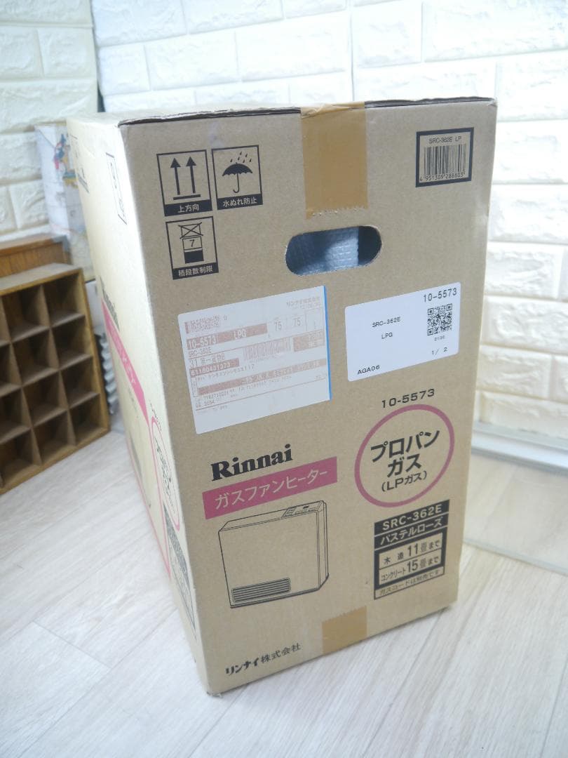 未使用◆送料無料◆リンナイ　 LPガス　ガスファンヒーター SRC-362E