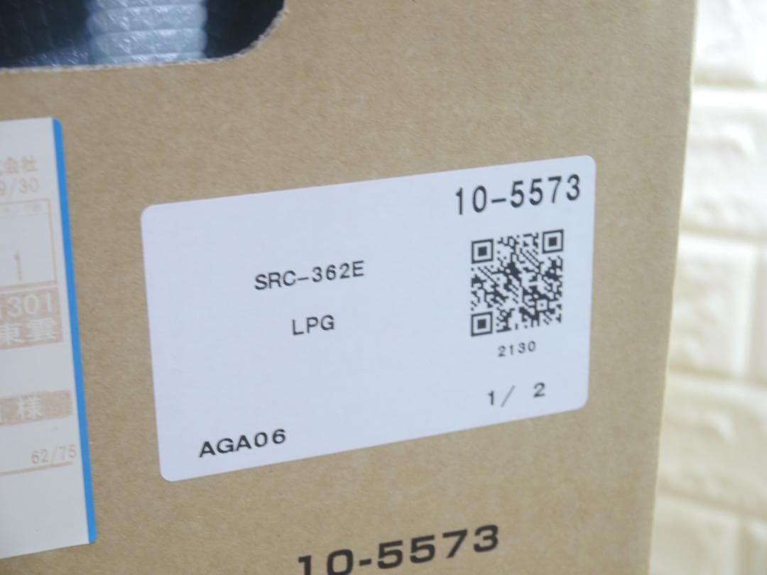 未使用◆送料無料◆リンナイ　 LPガス　ガスファンヒーター SRC-362E