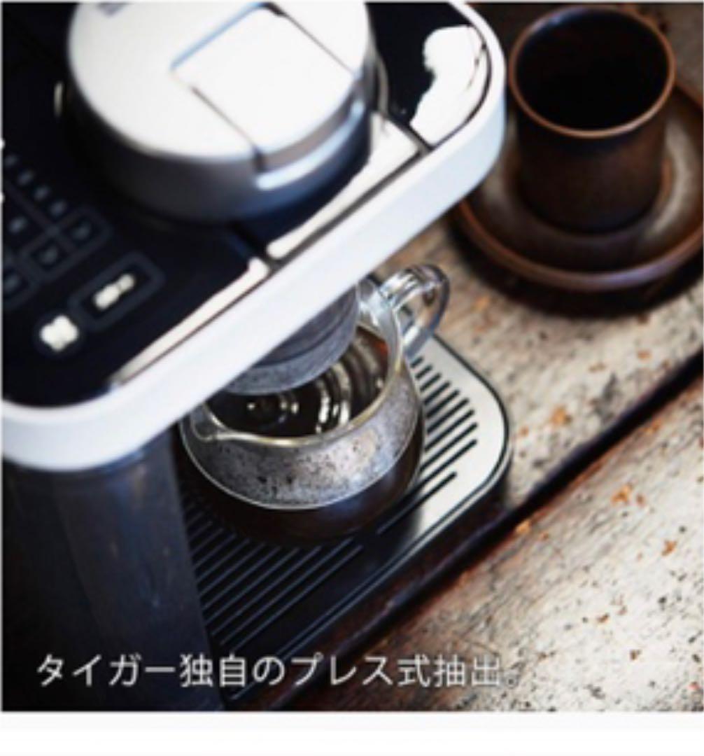 タイガー魔法瓶 グランエックス コーヒーメーカー １cup ホワイト