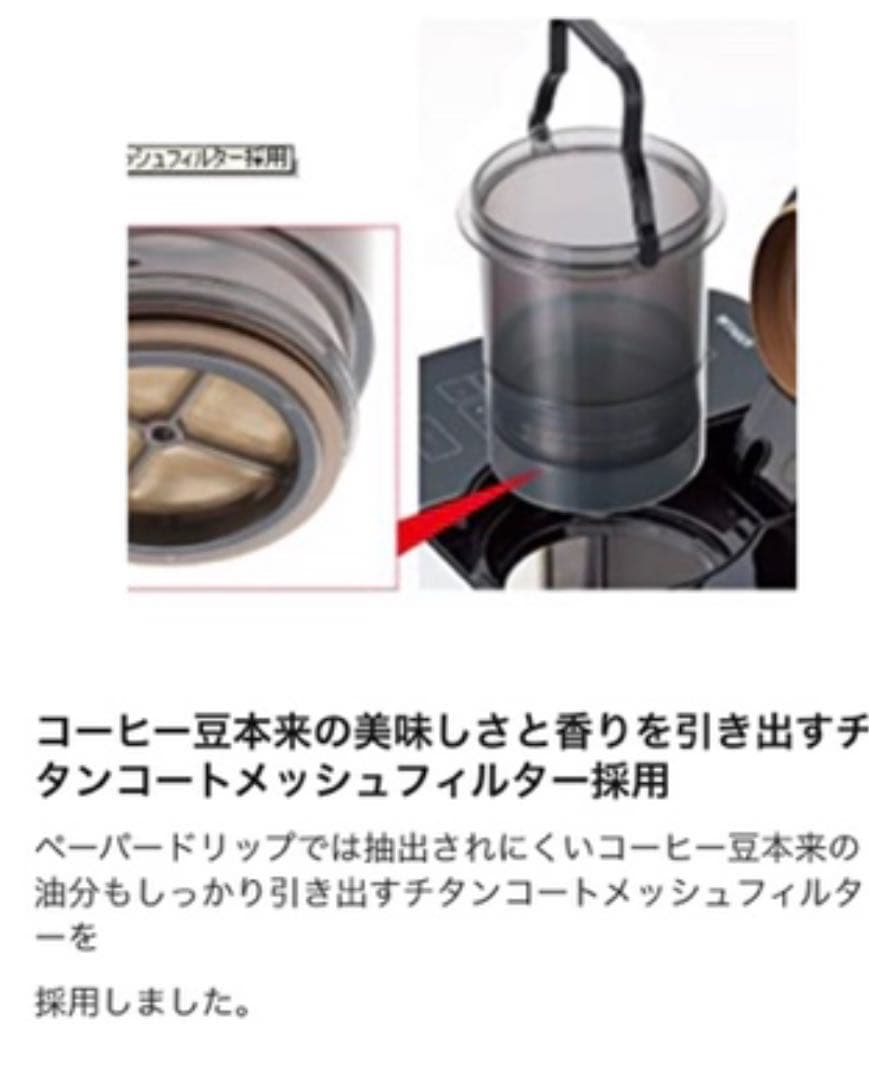 タイガー魔法瓶 グランエックス コーヒーメーカー １cup ホワイト