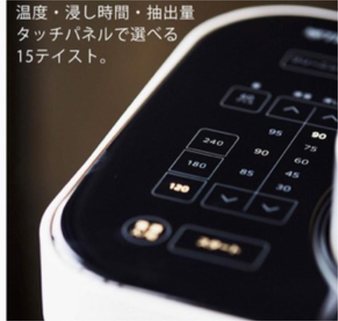 タイガー魔法瓶 グランエックス コーヒーメーカー １cup ホワイト