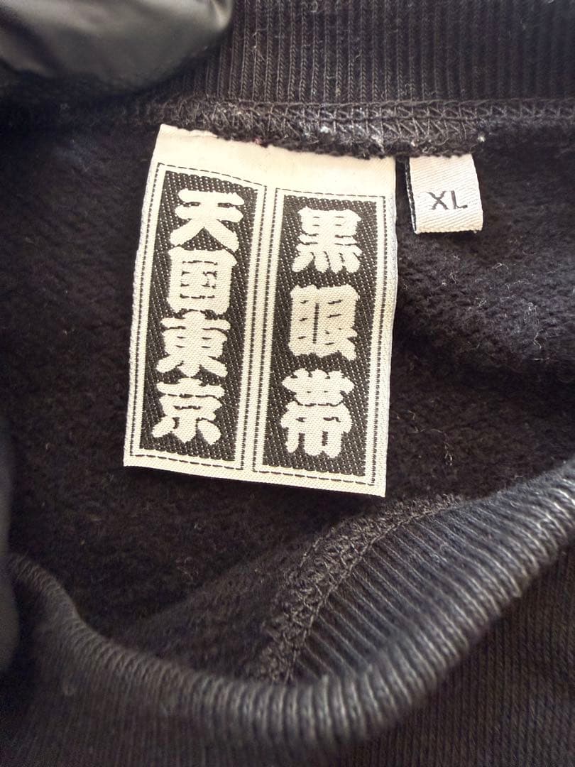 春先特割今だけWACKOMARIA×BLACKEYEPATCH天国東京黒眼帯XL