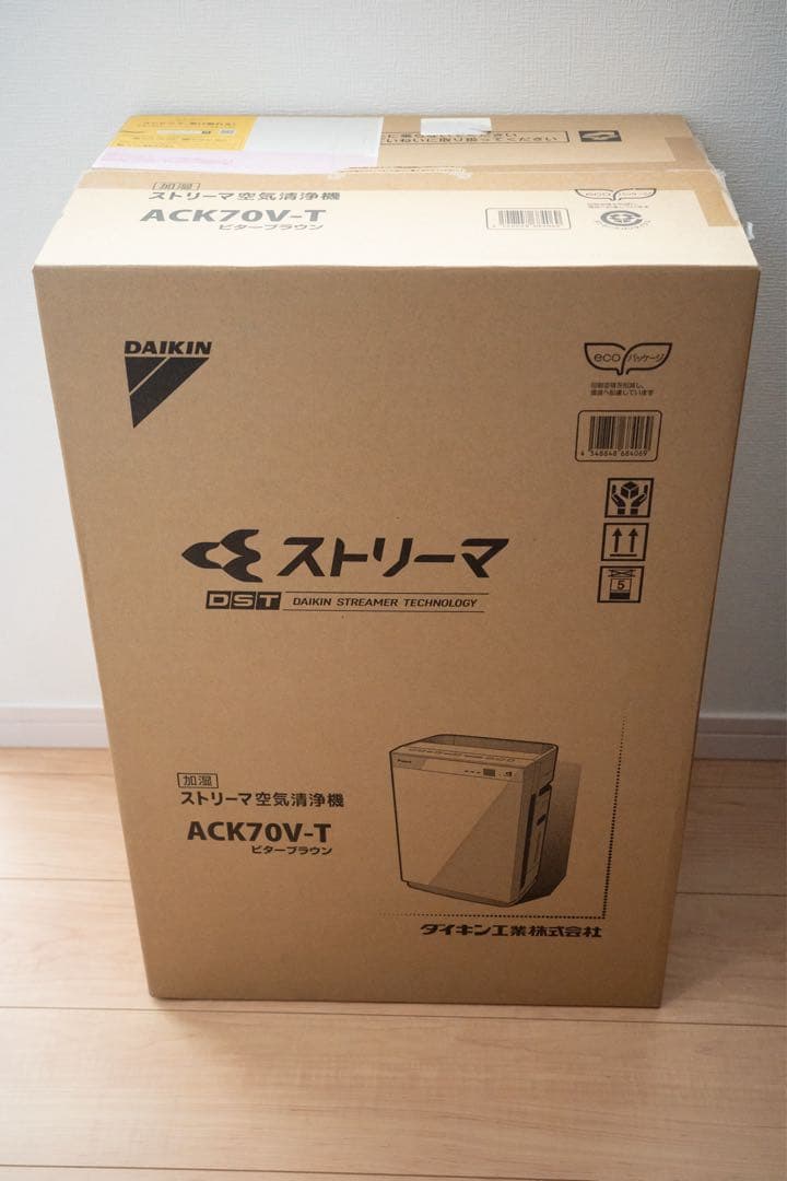 ダイキン ストリーマ空気清浄機 ACK70V-T / DAIKIN