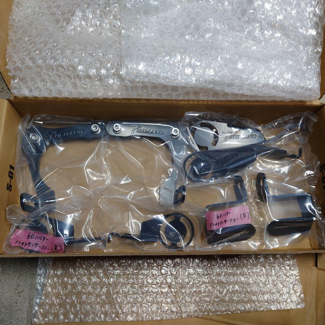 60ハリアー ハイトセンサー　T-DEMAND