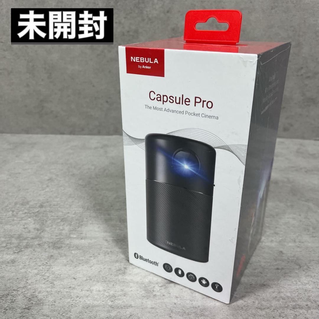 Anker アンカー Nebula Capsule Pro プロジェクター