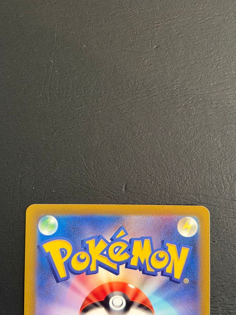 【ワンオーナー品】ピカチュウex sar