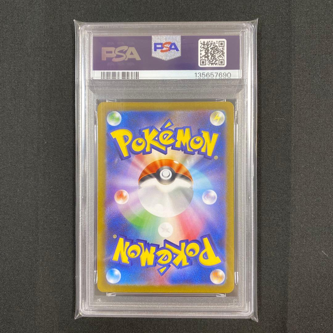 【PSA10】 ニンフィア SV8a マスターボールミラー 068/187