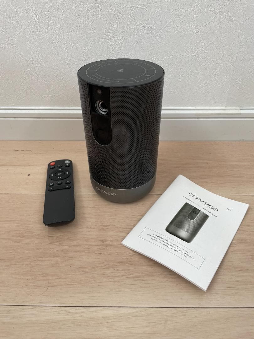 モバイルプロジェクター CINEMAGE Pro（シネマージュプロ）