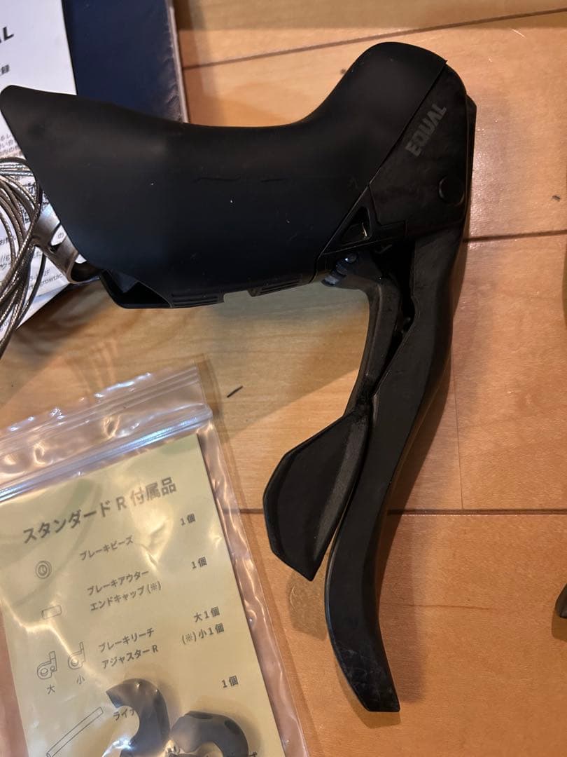 growtac EQUAL コントロールレバー　左右セット