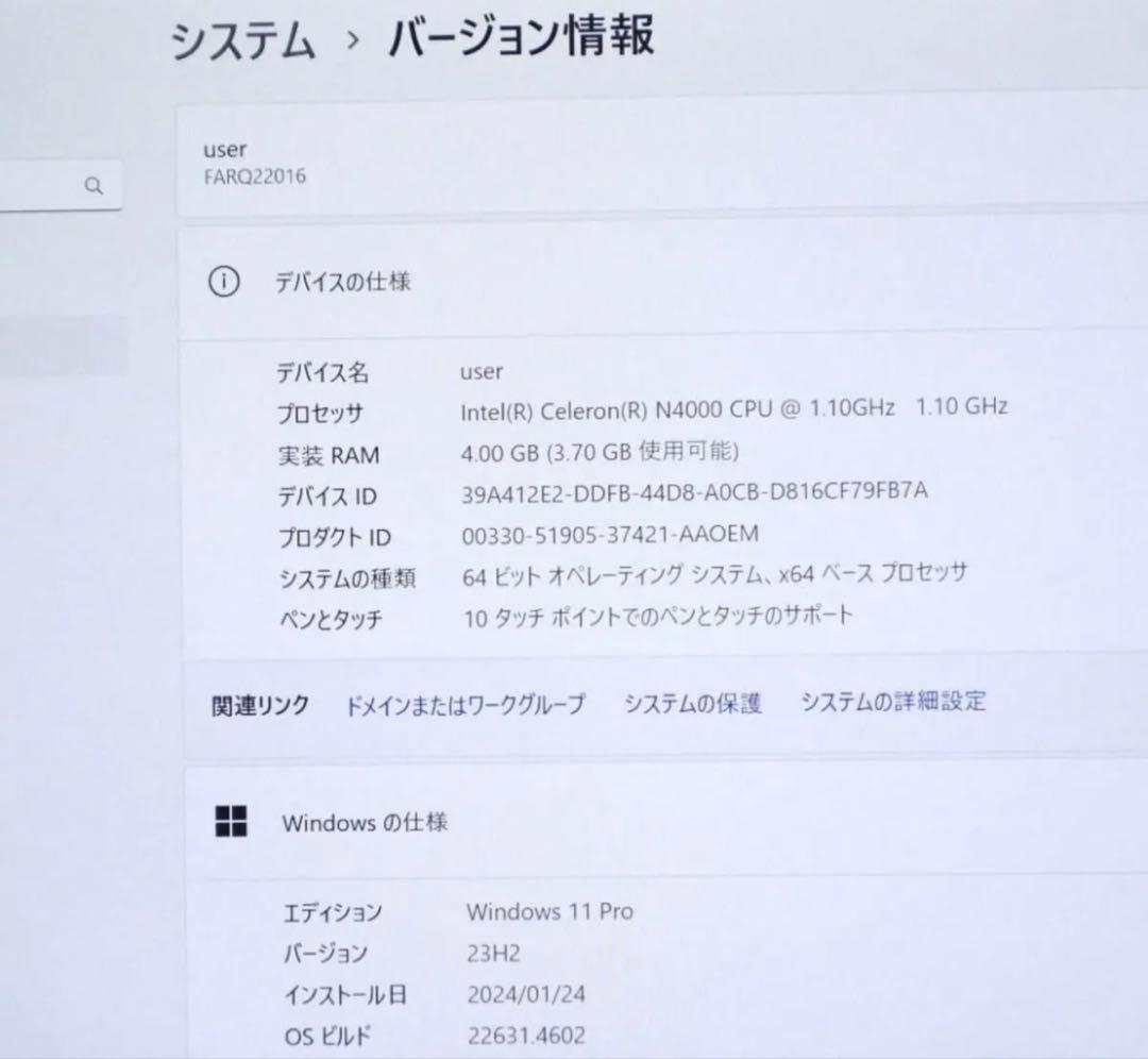 ★タブレット中古富士通SSD128GB★Q509/VE カメラ ノートPC008