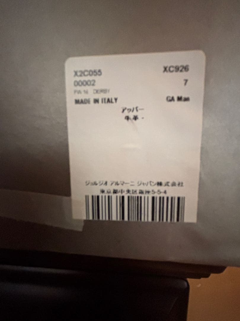 GIORGIO ARMANI エナメルドレスシューズ