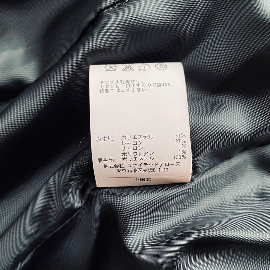 極美品✨ユナイテッドアローズ　セットアップ　ノーカラー　ツイード　紺　L