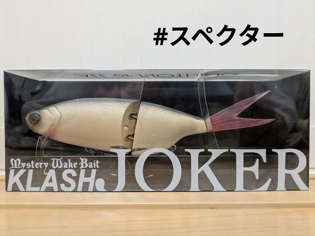 DRT クラッシュジョーカー スペクター 検索:タイニークラッシュ・バリアル