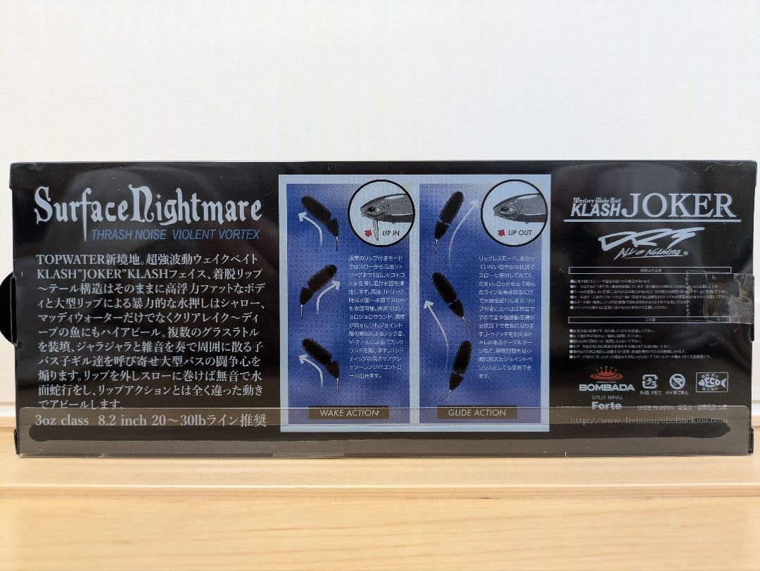 DRT クラッシュジョーカー スペクター 検索:タイニークラッシュ・バリアル