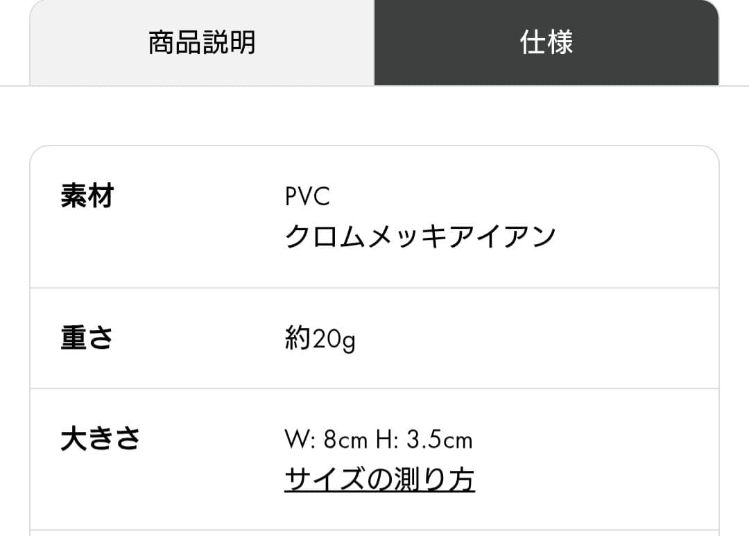 アンテプリマ ポケモンコラボ メタモン バ ッグチャームラベンダーシルバー
