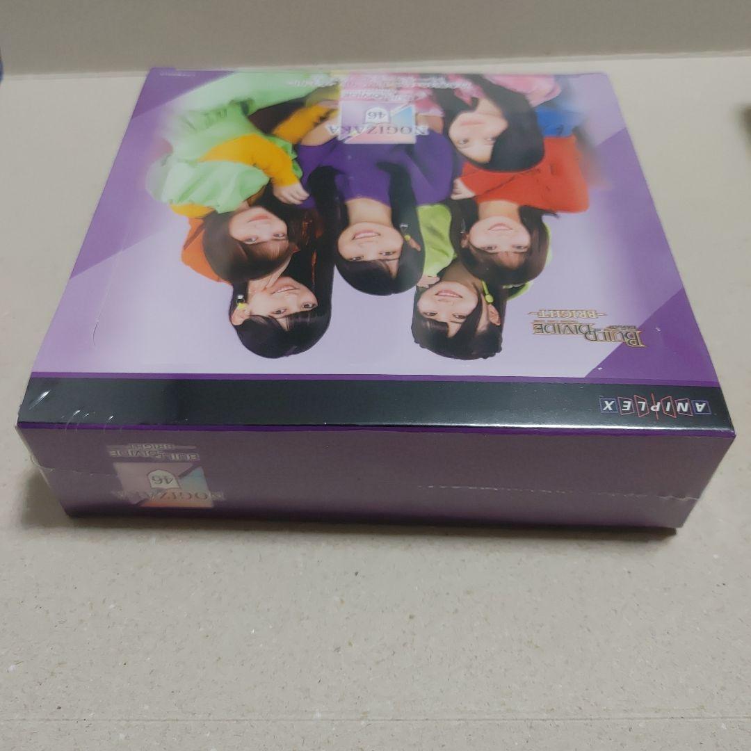乃木坂46　ビルディバイド　ブライト　シュリンク付き　新品未開封