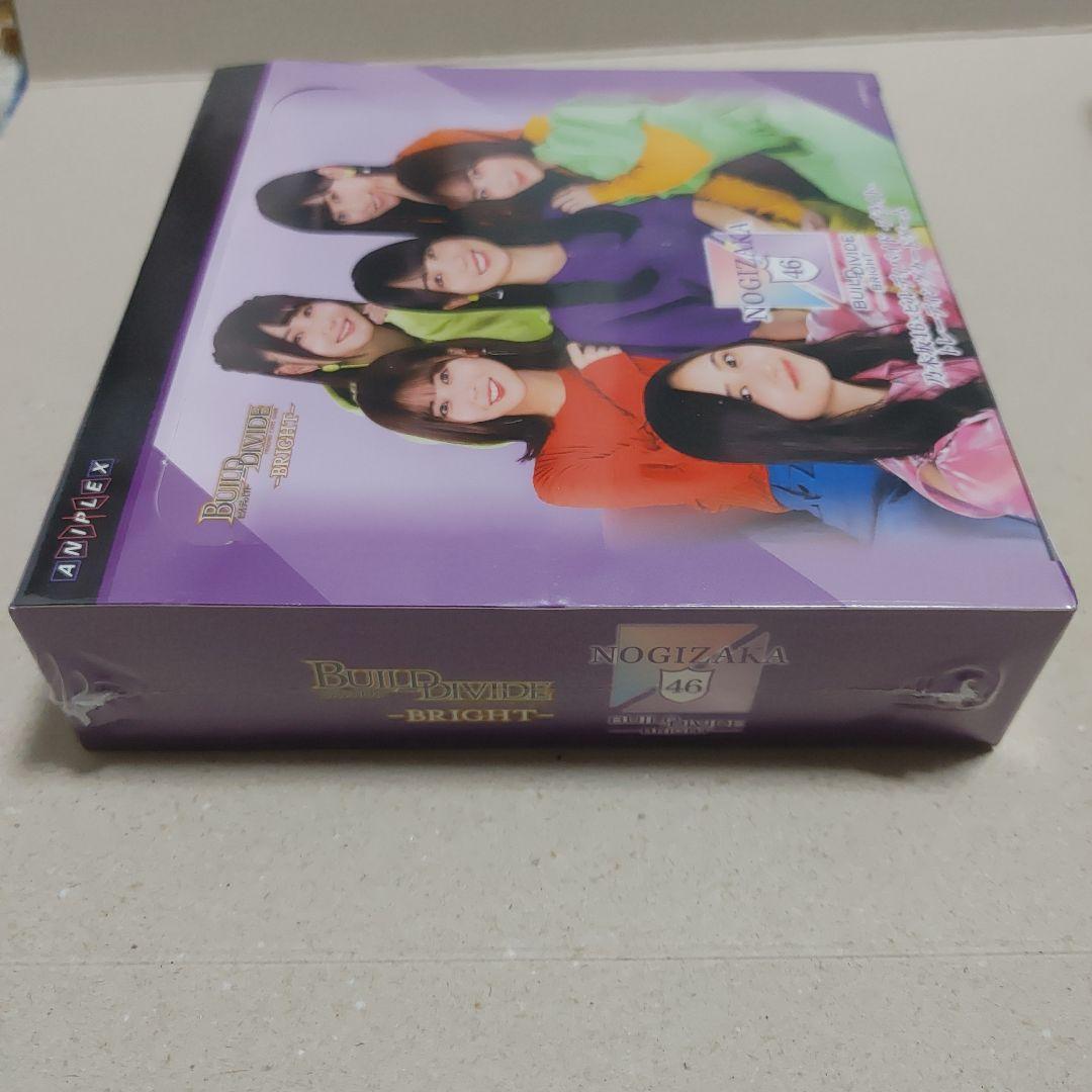 乃木坂46　ビルディバイド　ブライト　シュリンク付き　新品未開封