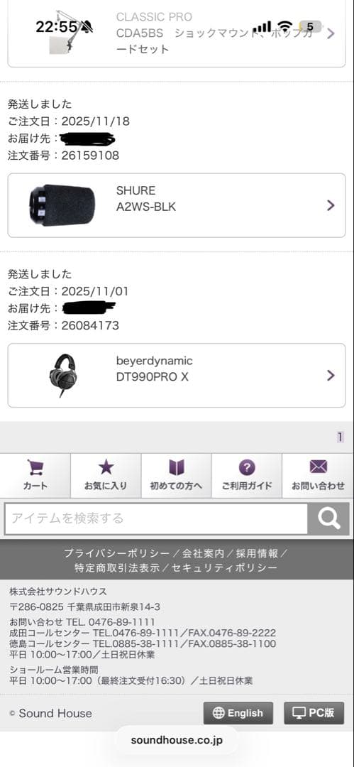 beyerdynamic DT 990 PRO X ヘッドホン