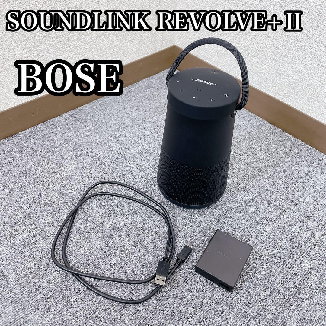 BOSE スピーカー SOUNDREVOLVE+Ⅱ Bluetooth 動作品