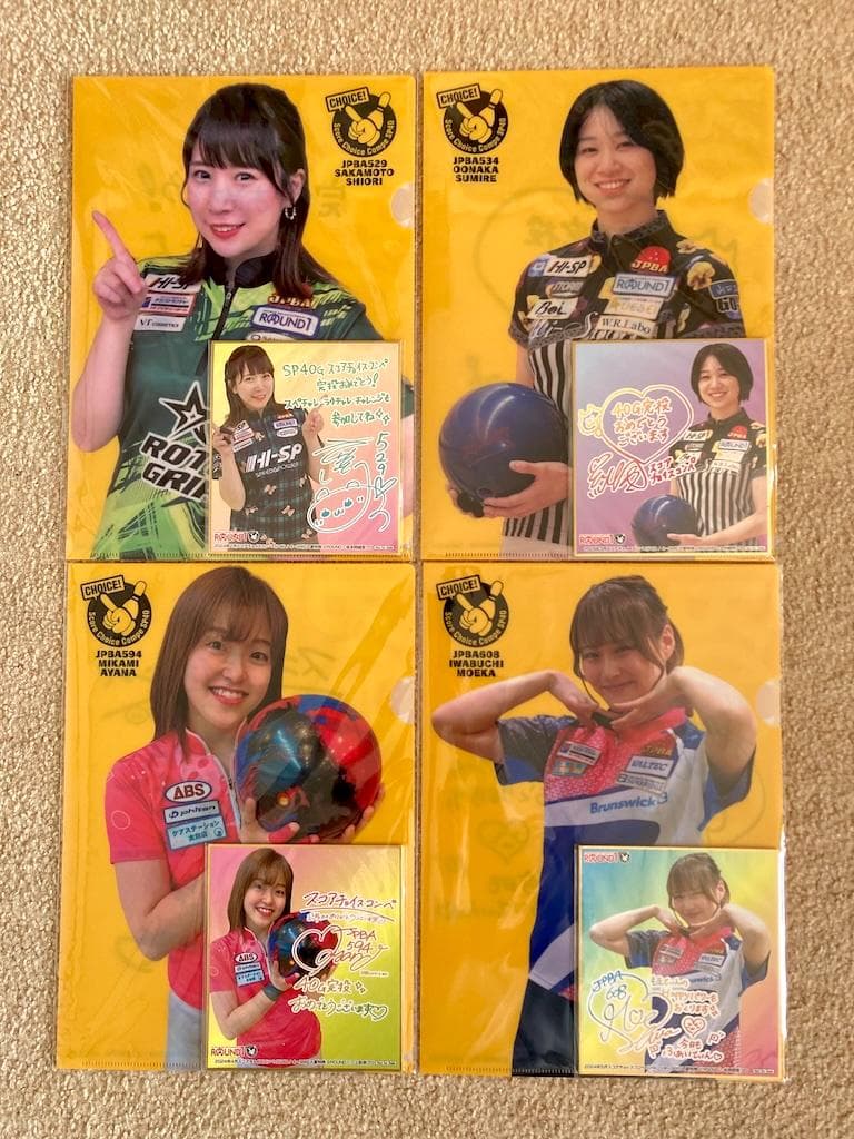 女子プロボウラー”クリアファイル＋メッセージカード”セット