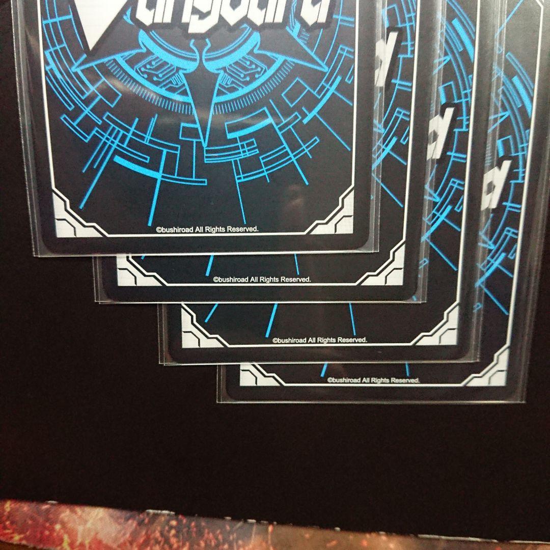 救護の翼 ソエル FFR 4枚 ヴァンガード