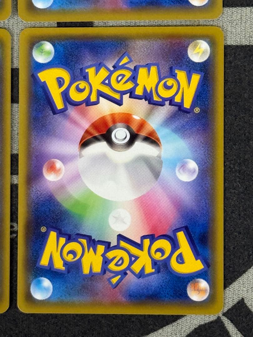 【美品】ピカチュウプロモ4枚セット