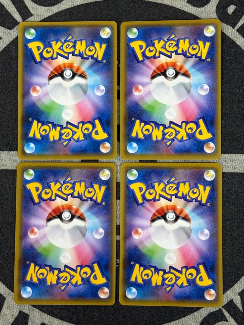 【美品】ピカチュウプロモ4枚セット