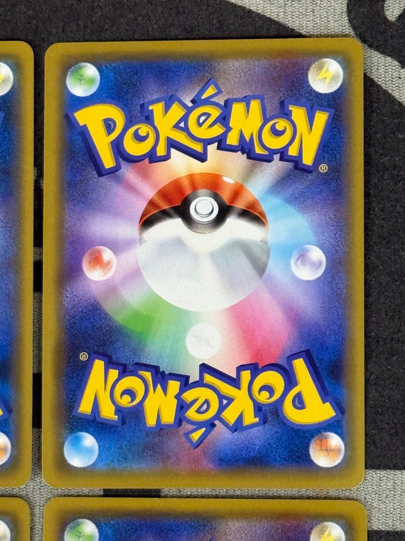 【美品】ピカチュウプロモ4枚セット