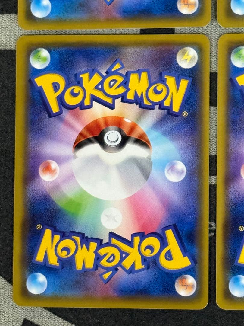 【美品】ピカチュウプロモ4枚セット