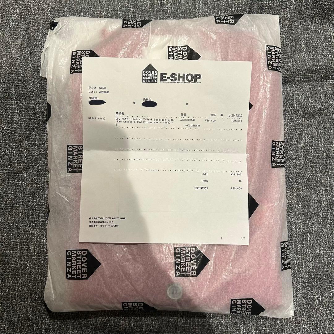 【新品】CDG PLAY　Vネックカーディガン 赤