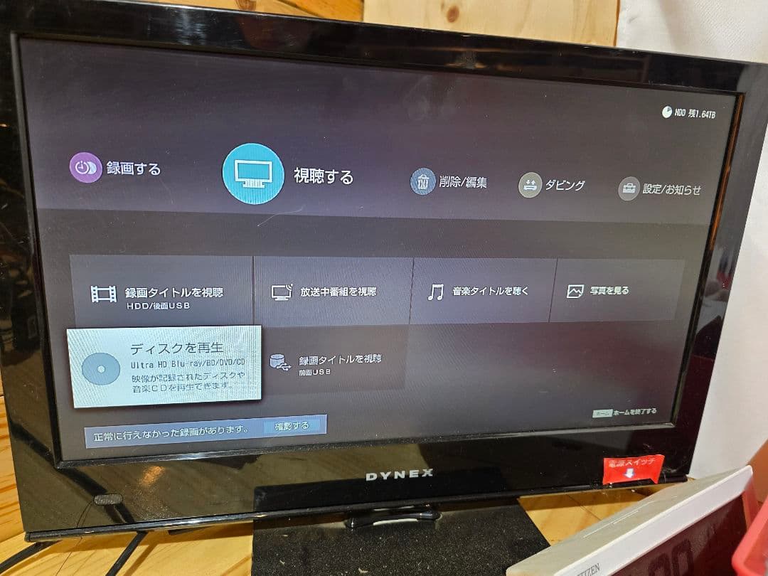 SONY BDZ-FBT2000 4K対応 ブルーレイレコーダー