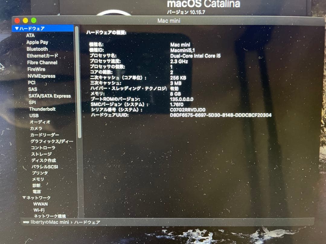 Apple Mac mini A1347 完動品