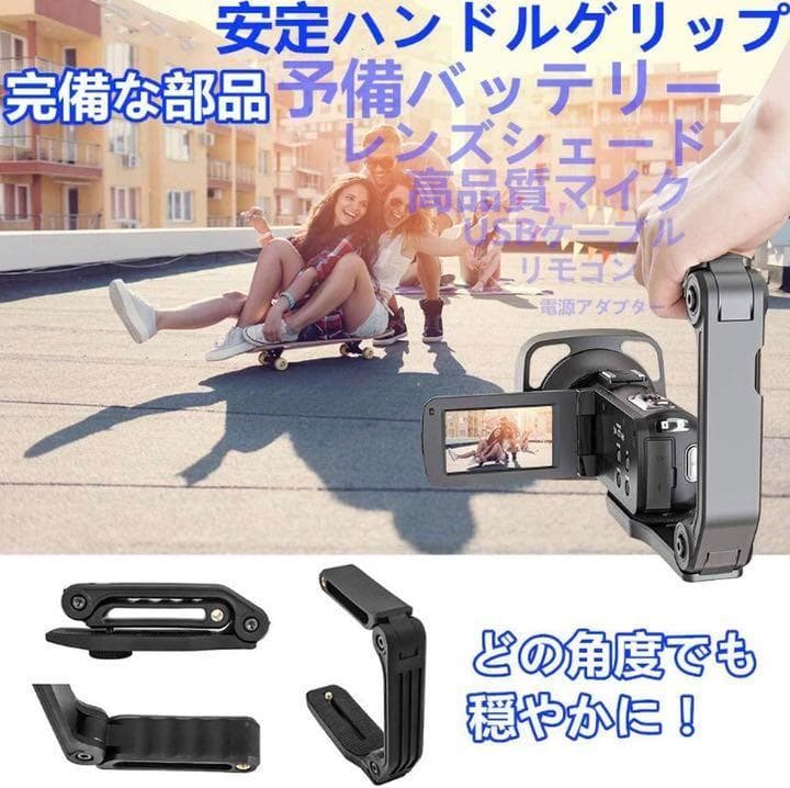 ❤簡単編集でプロ級の本格的な作品に仕上がる♪❤4K/UHD★高性能ビデオカメラ