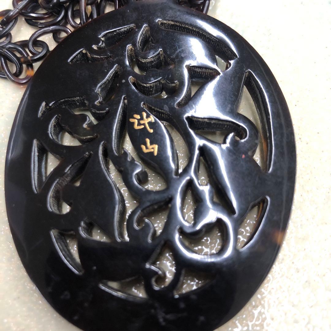 本鼈甲　金蒔絵　螺鈿　ネックレス　作家もの　武山　べっ甲　鼈甲